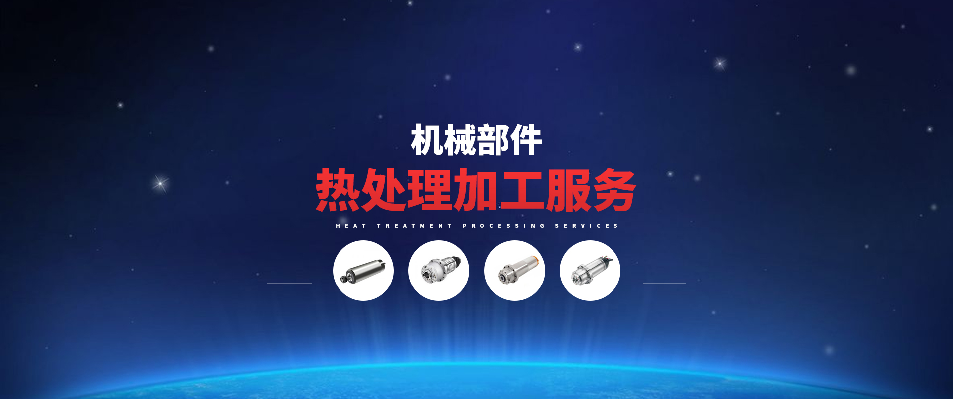 安陽(yáng)弘森機械有限公司