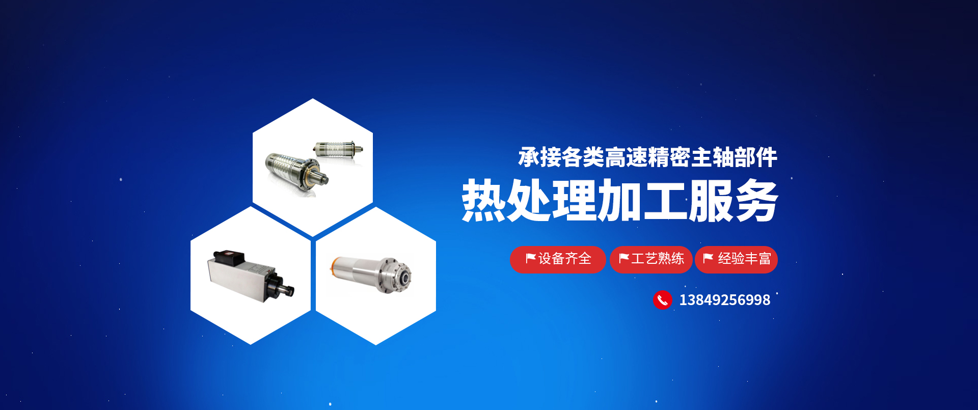 	 安陽(yáng)弘森機械有限公司